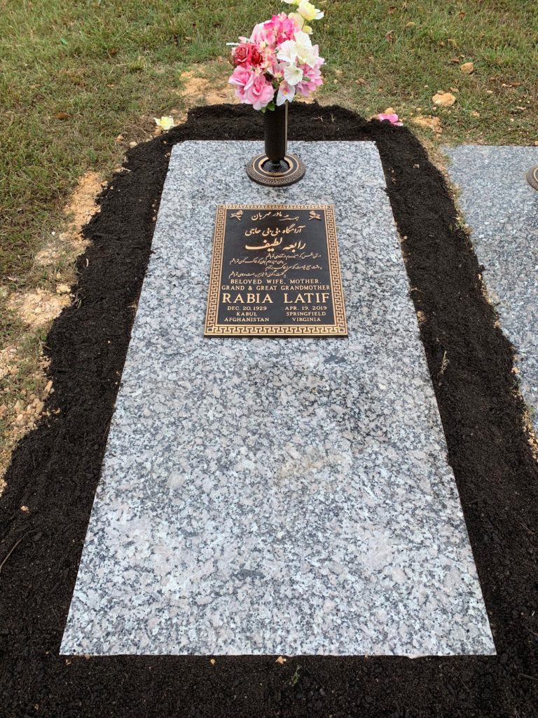 Latif Memorial