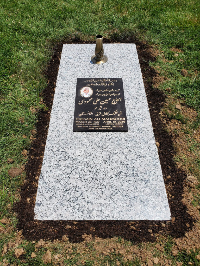 Mahmoodi Memorial