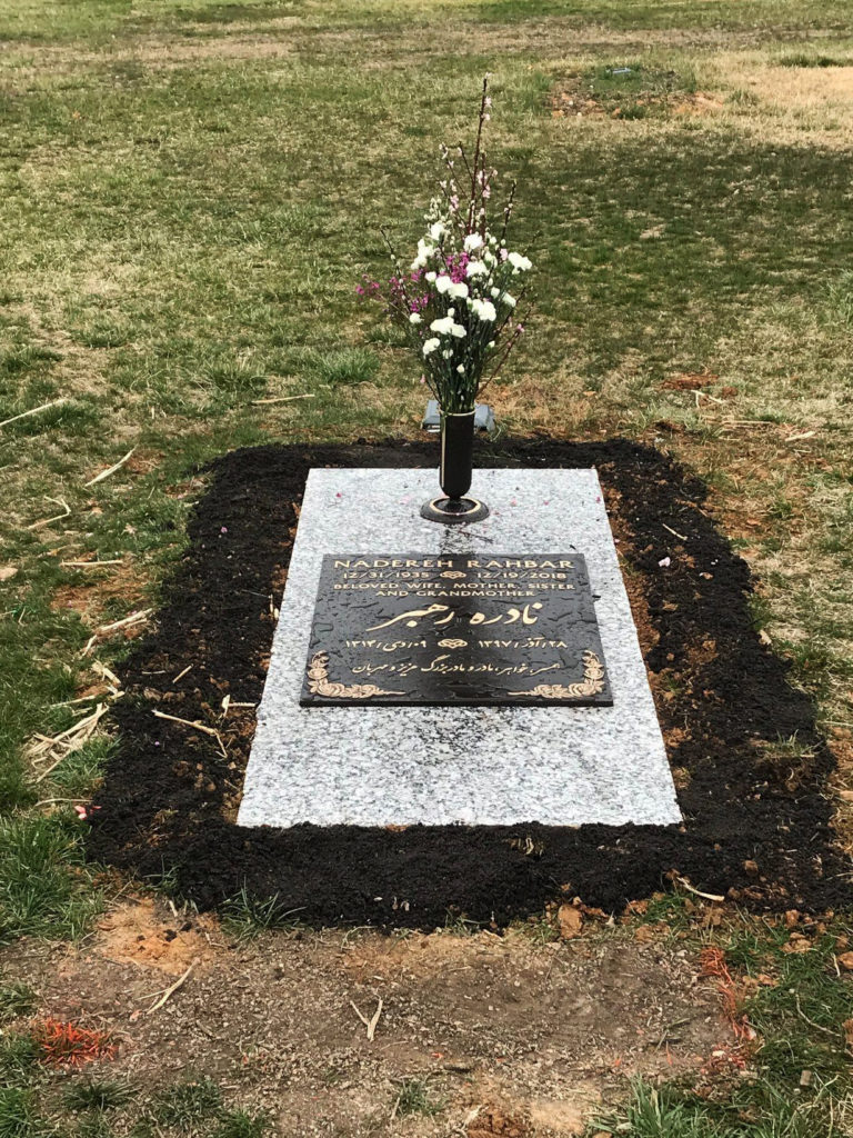 Rahbar Memorial