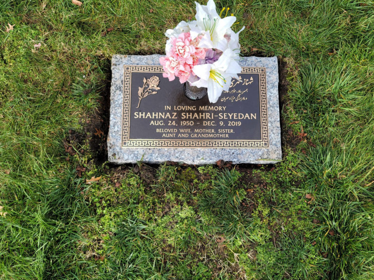 Shahri Memorial
