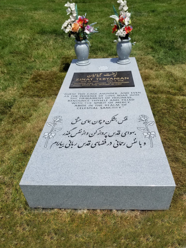 Tebyanian Memorial