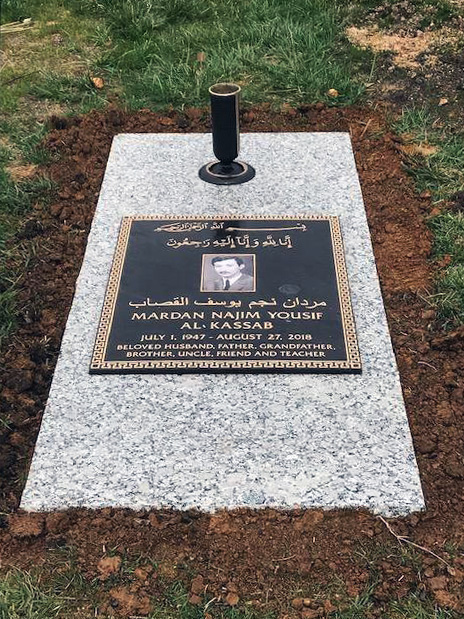 Yousif Memorial