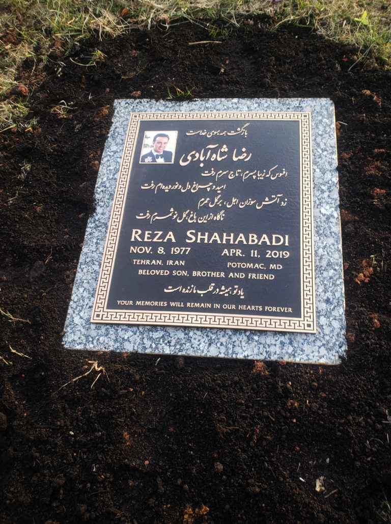 Shahabadi Memorial