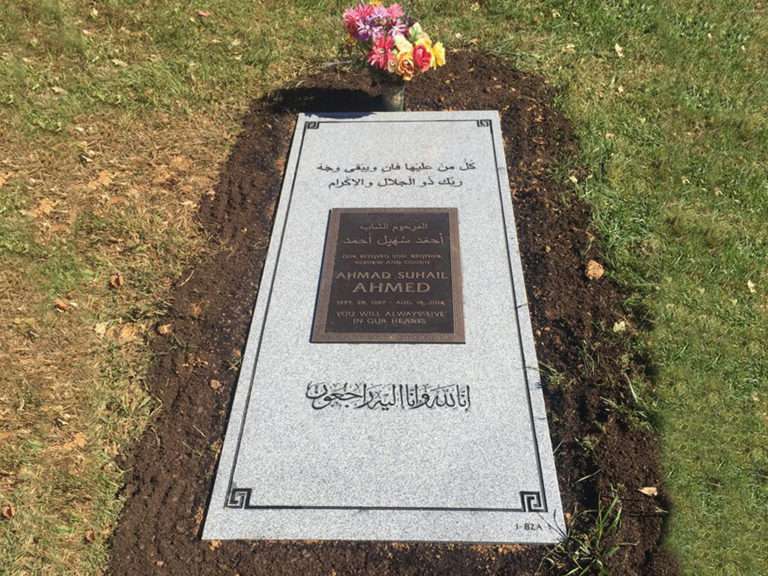 Ahmed Memorial