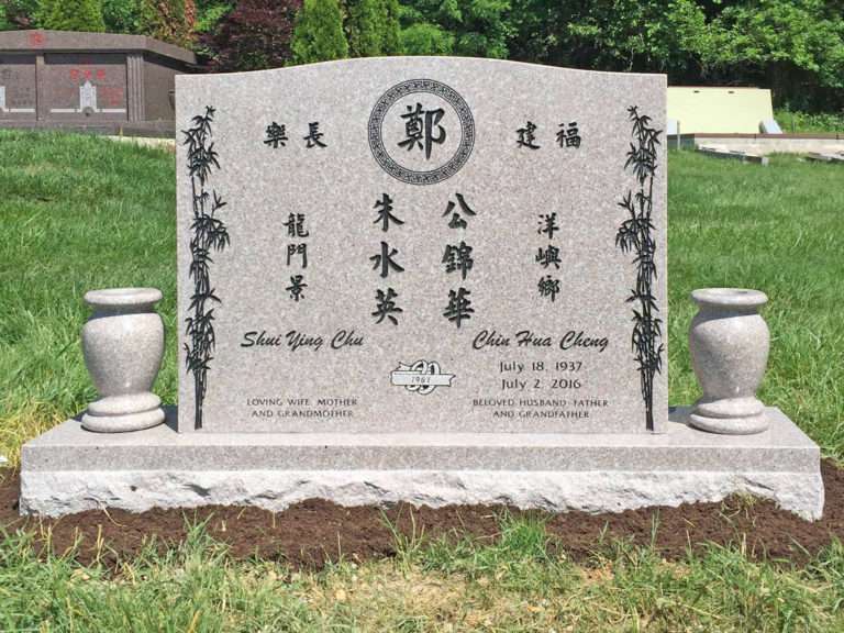 Cheng Memorial