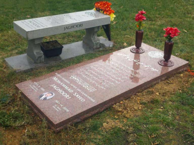 Jaghoori Memorial