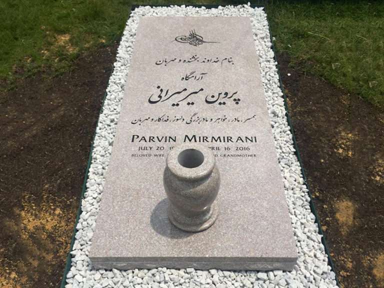 Mirmirani Memorial
