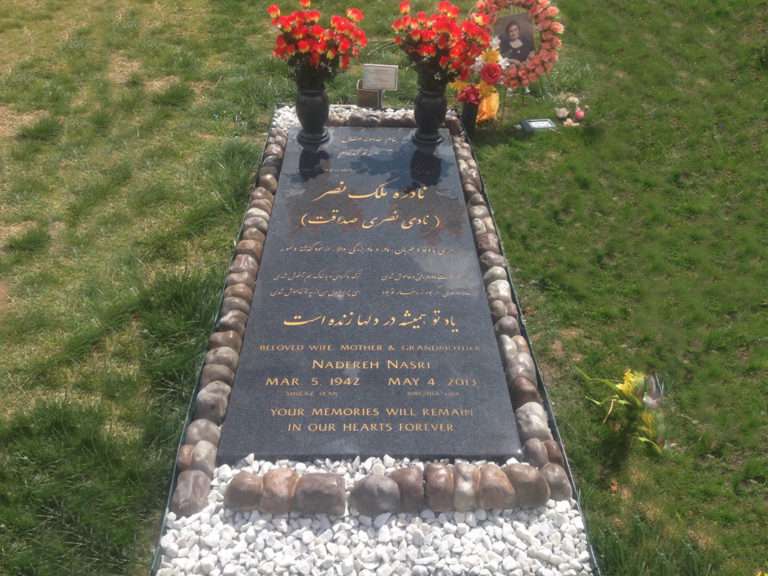 Nasri Memorial