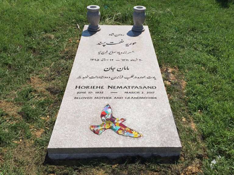Nematpasand Memorial