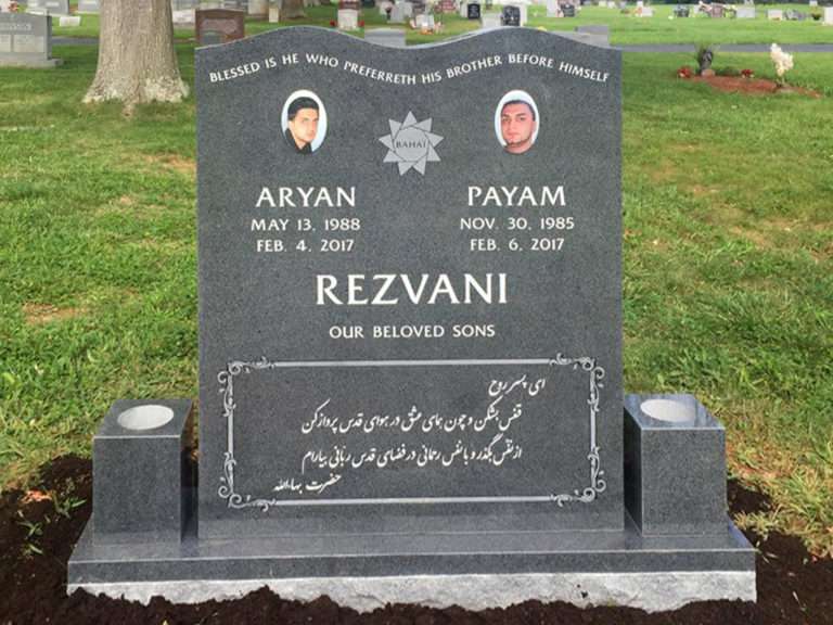 Rezvani Memorial