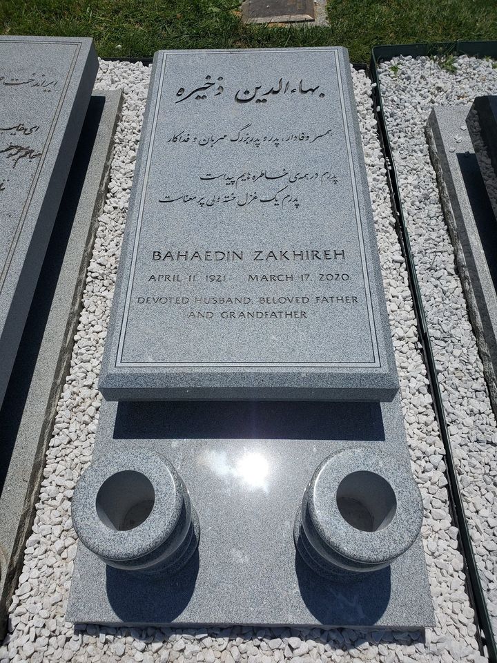 Zakhireh Memorial