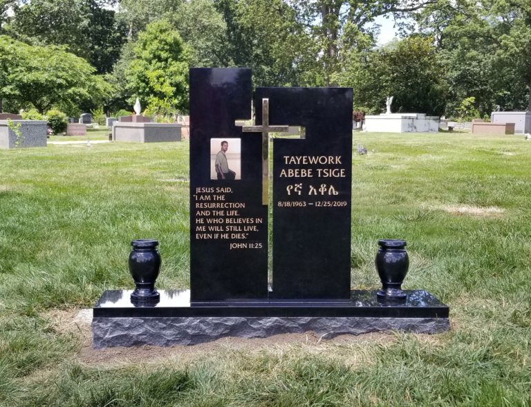 Tayework Memorial