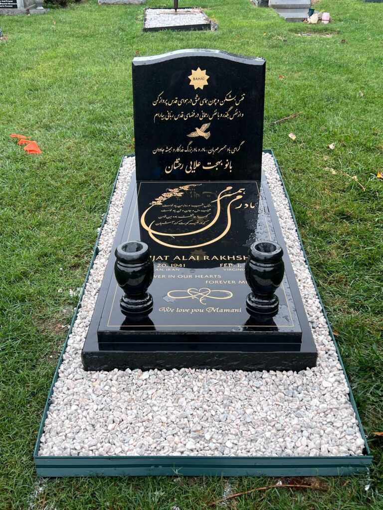 Rakhsh's Memorial