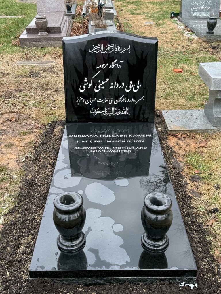 Kawshi's Memorial