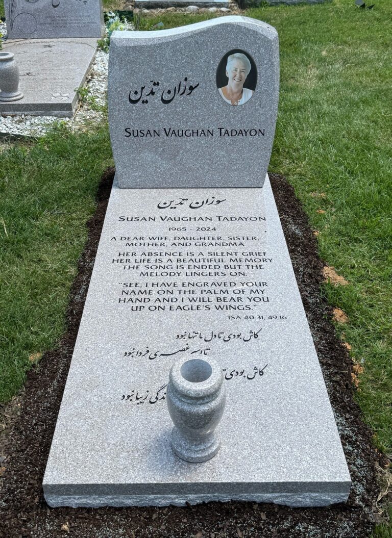 Tadayon's Memorial