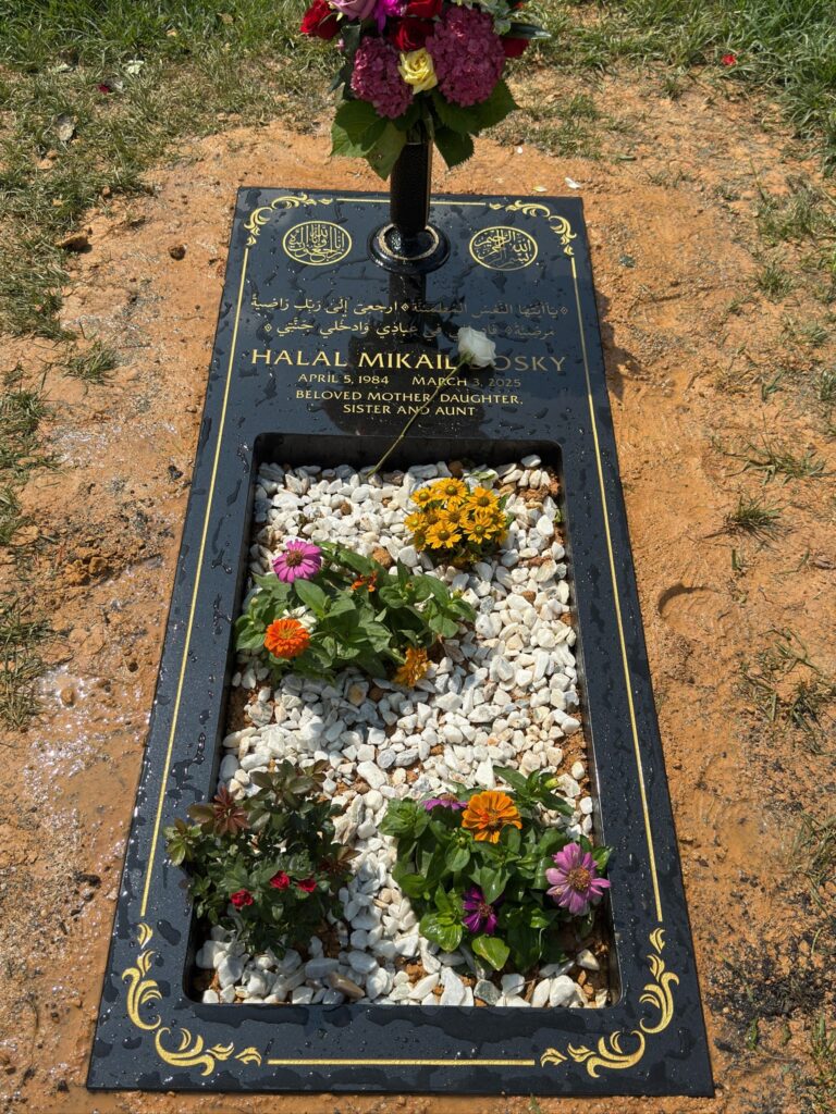 Dosky's Memorial