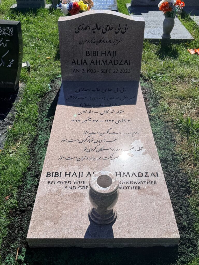 Ahmadzai's Memorial