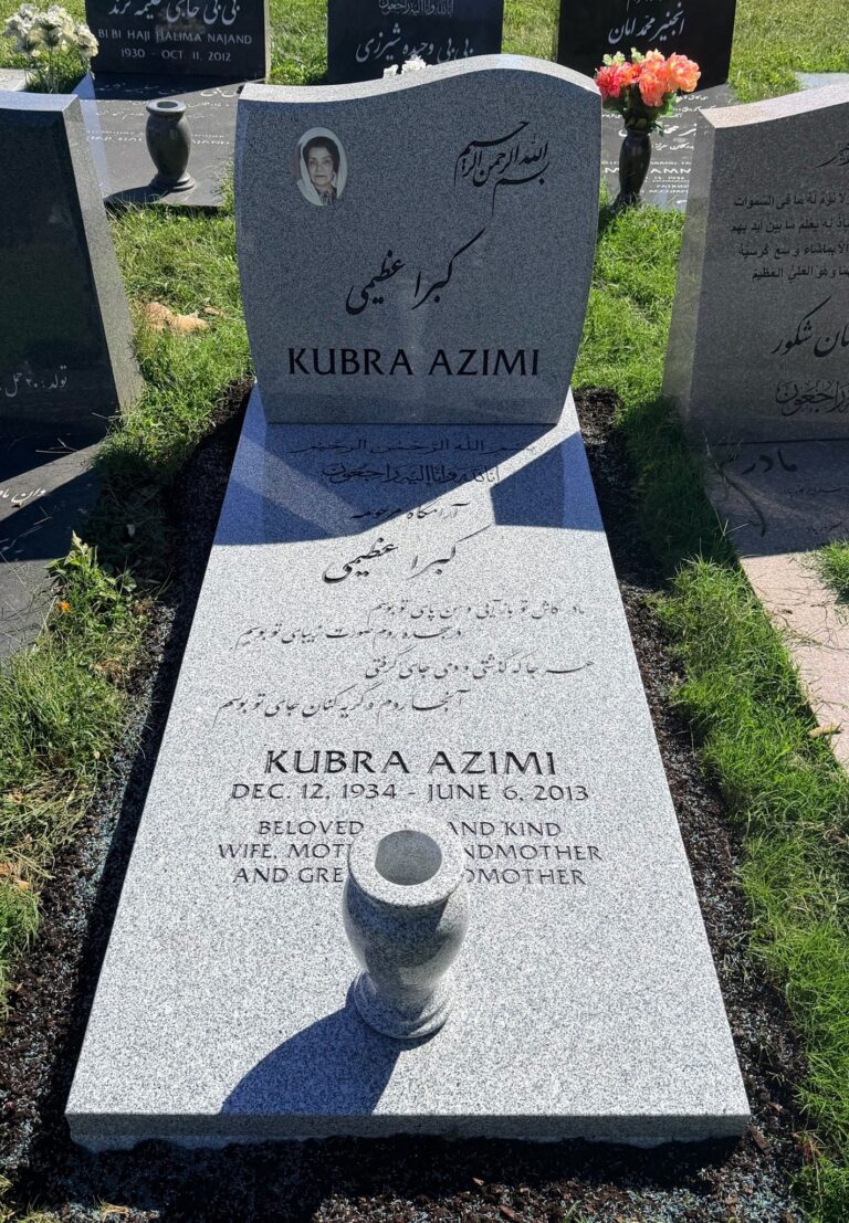 Azimi's Memorial