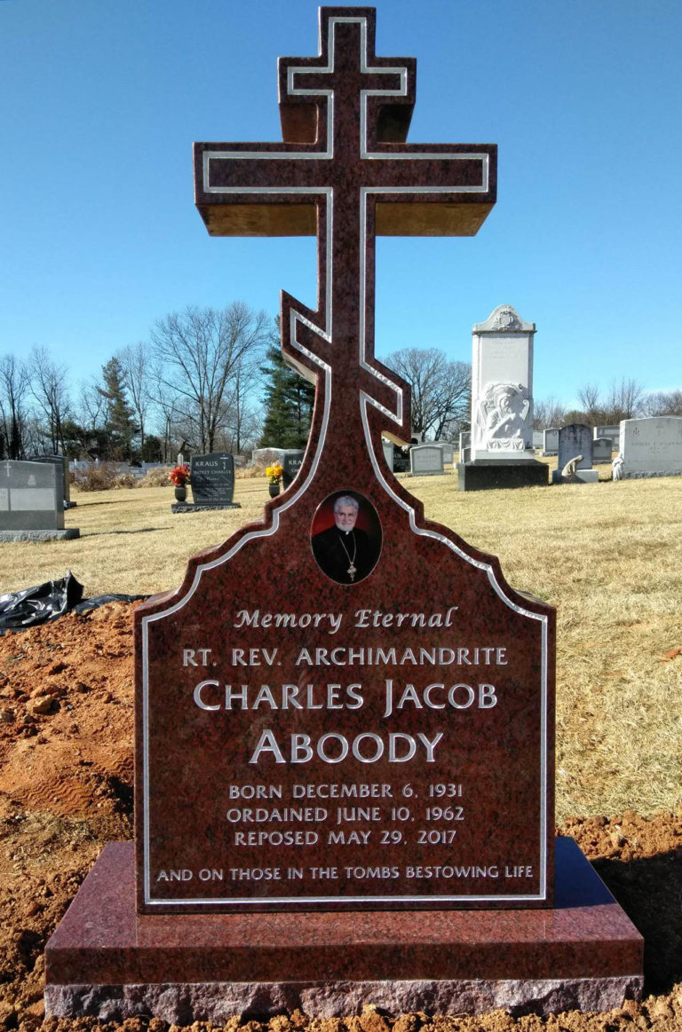 Aboody Memorial