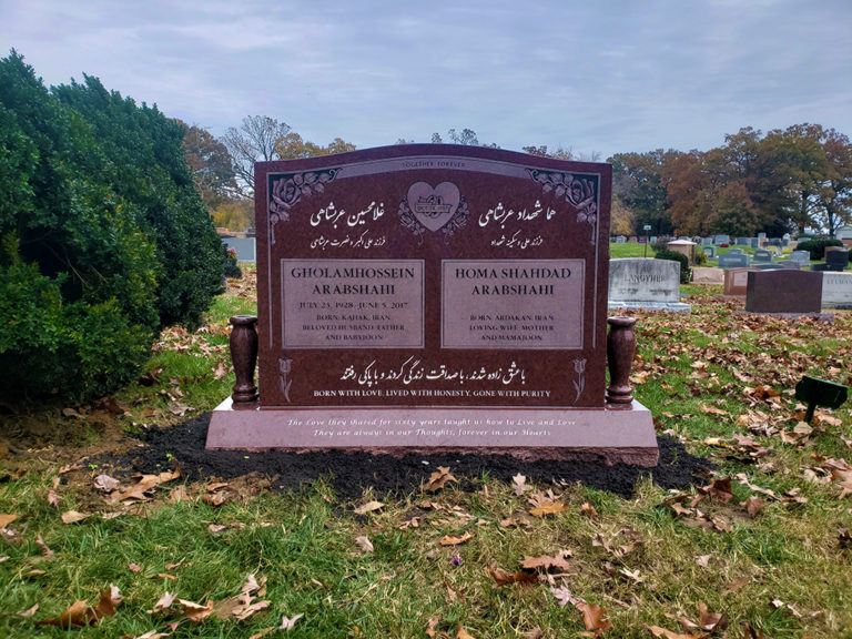 Arabshahi Memorial