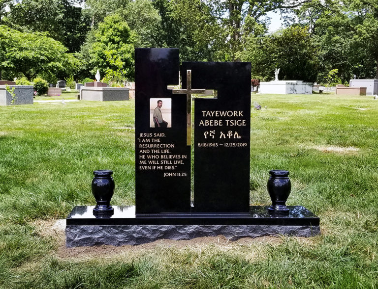 Tayework Memorial
