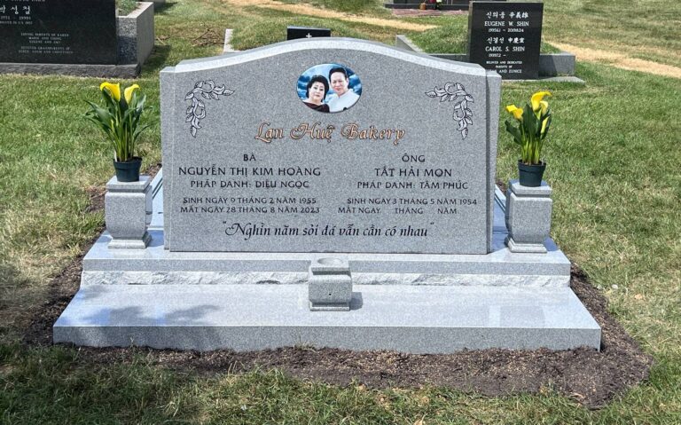 Bakery's Memorial