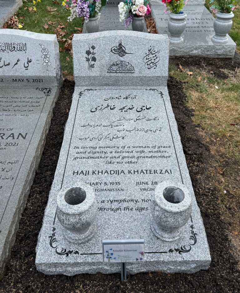 Khaterzai's Memorial