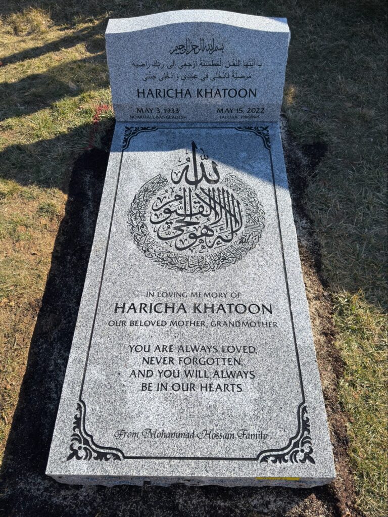 Khatoon's Memorial