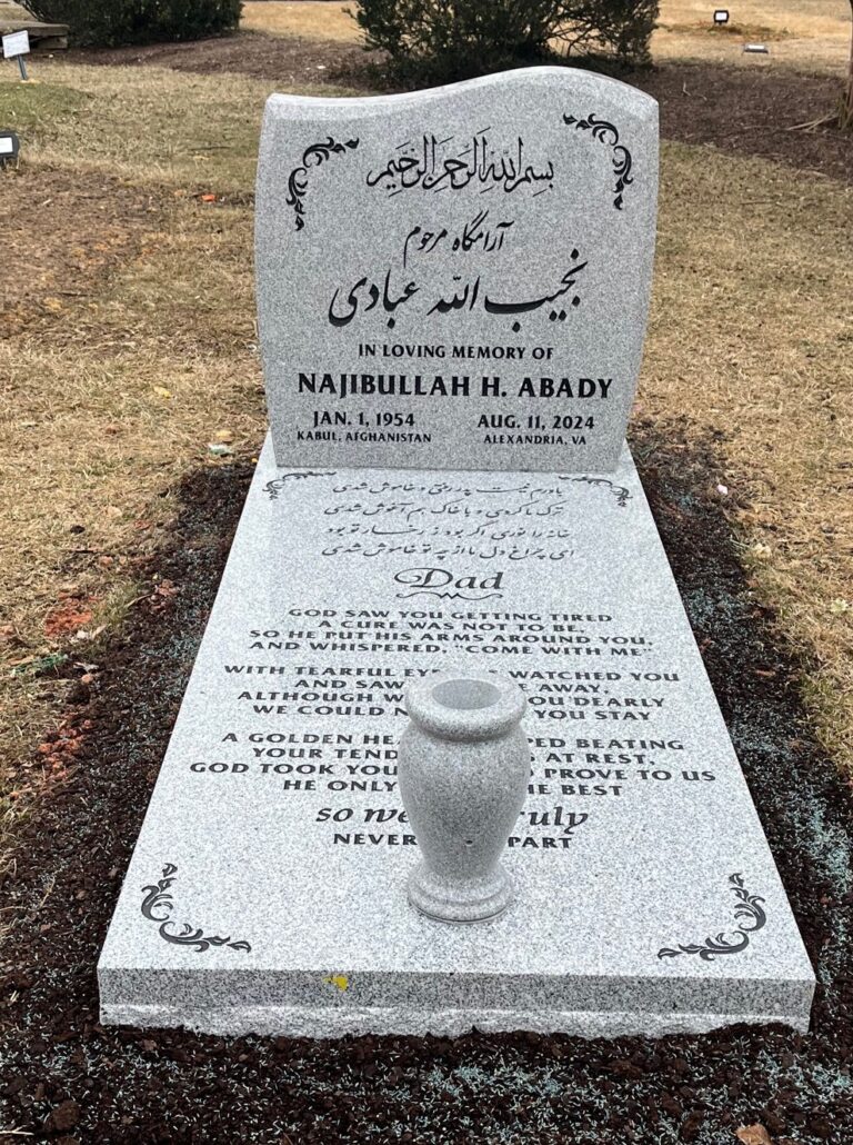 Abady's Memorial