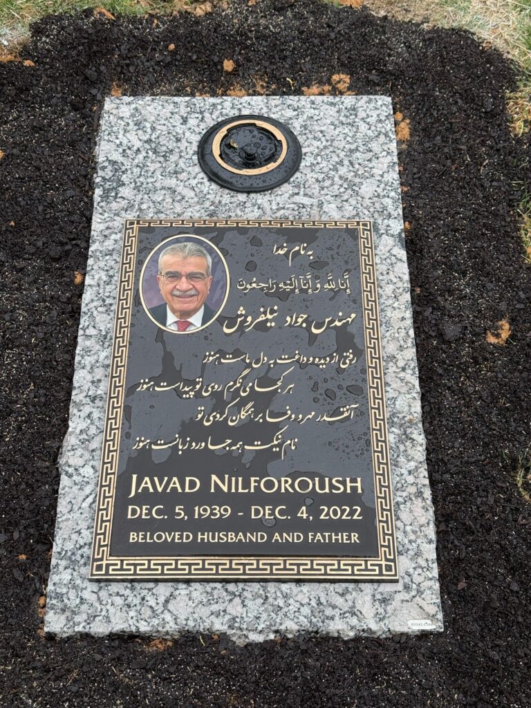 Nilforoush's Memorial