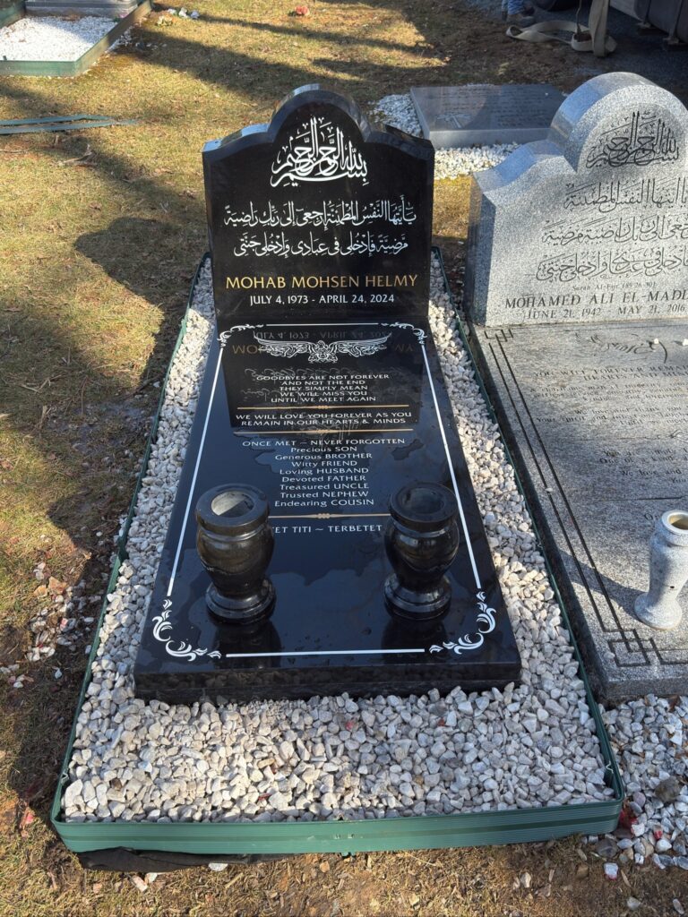 Helmy's Memorial