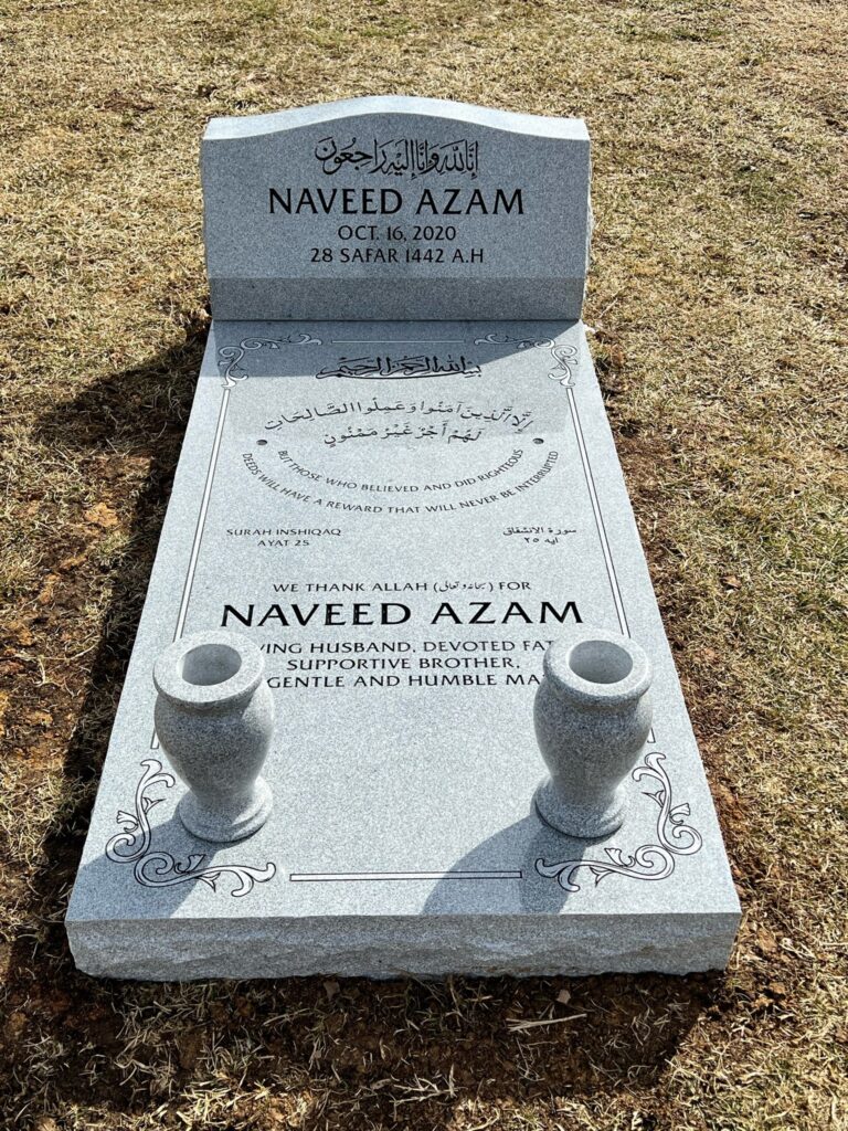 Azam's Memorial