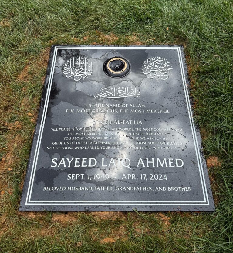 Ahmed's Memorial