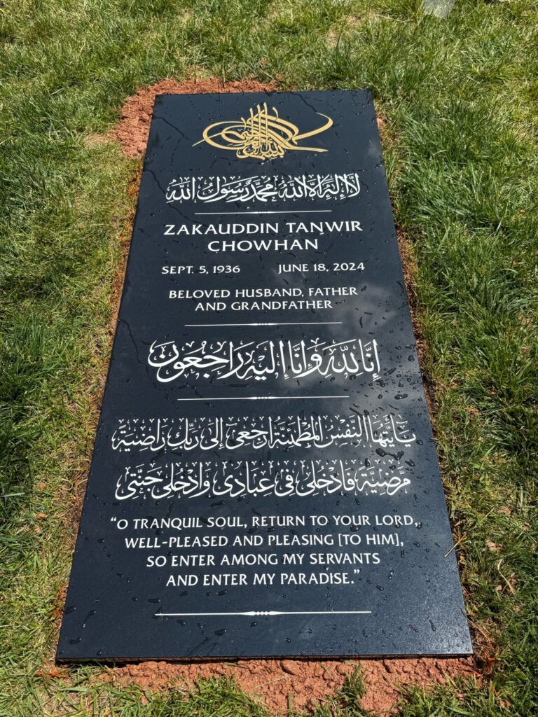Chowhan's Memorial