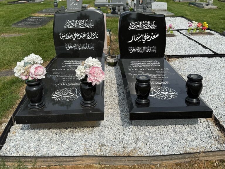 Missmar's Memorial