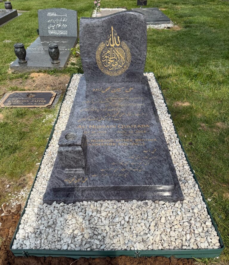 Qulizada's Memorial
