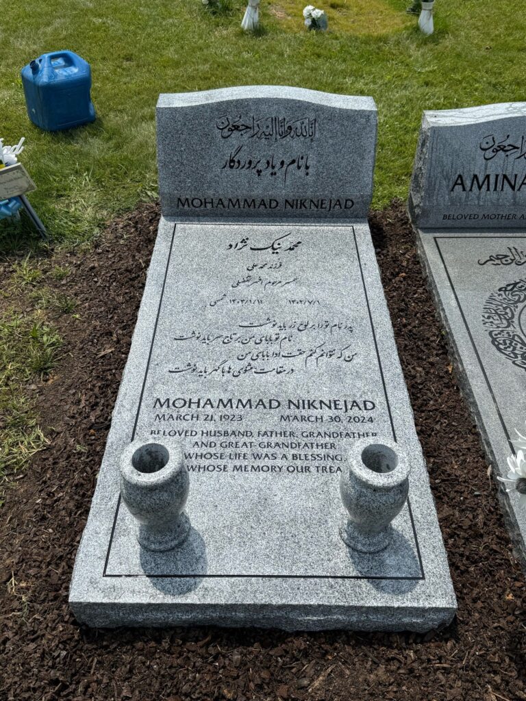 Niknejad's Memorial