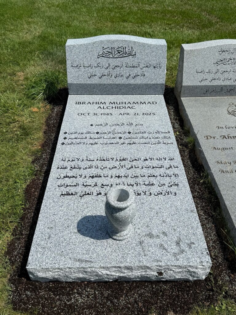 Alchidiac's Memorial