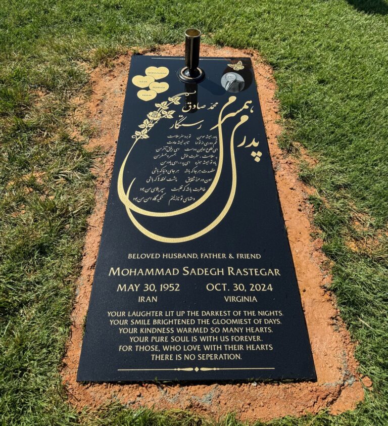Rastegar's Memorial