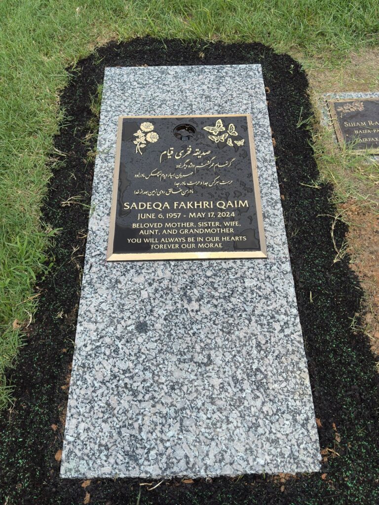 Qaim's Memorial