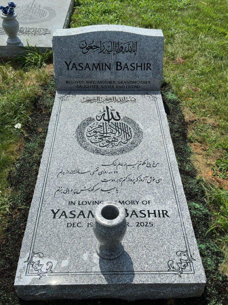 Bashir's Memorial