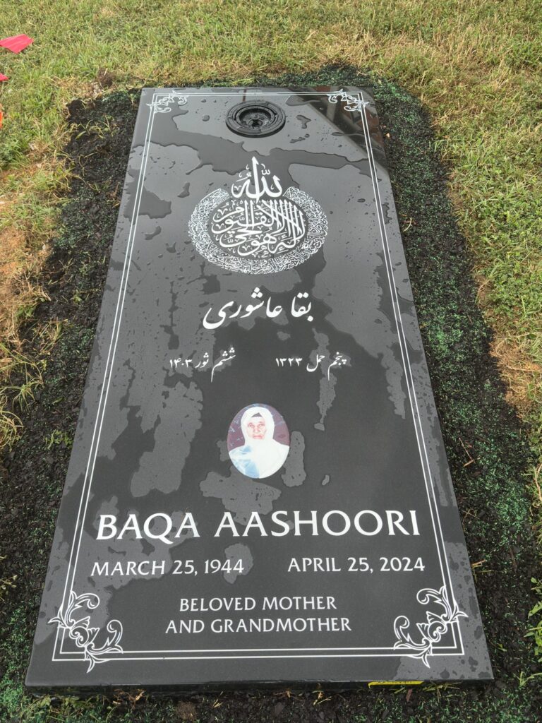 Aashoori's Memorial