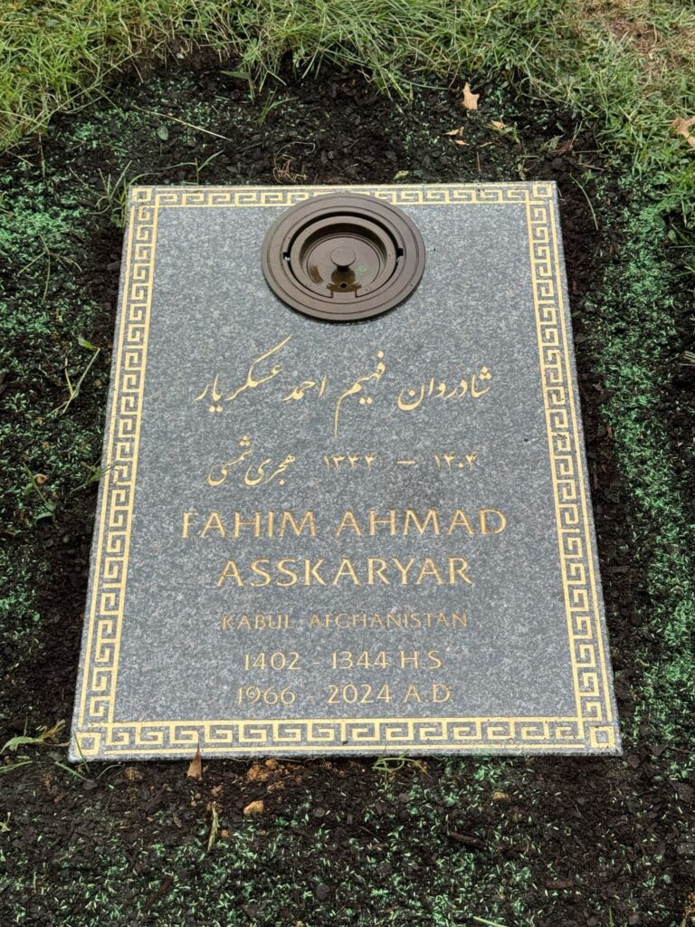 Asskaryar's Memorial