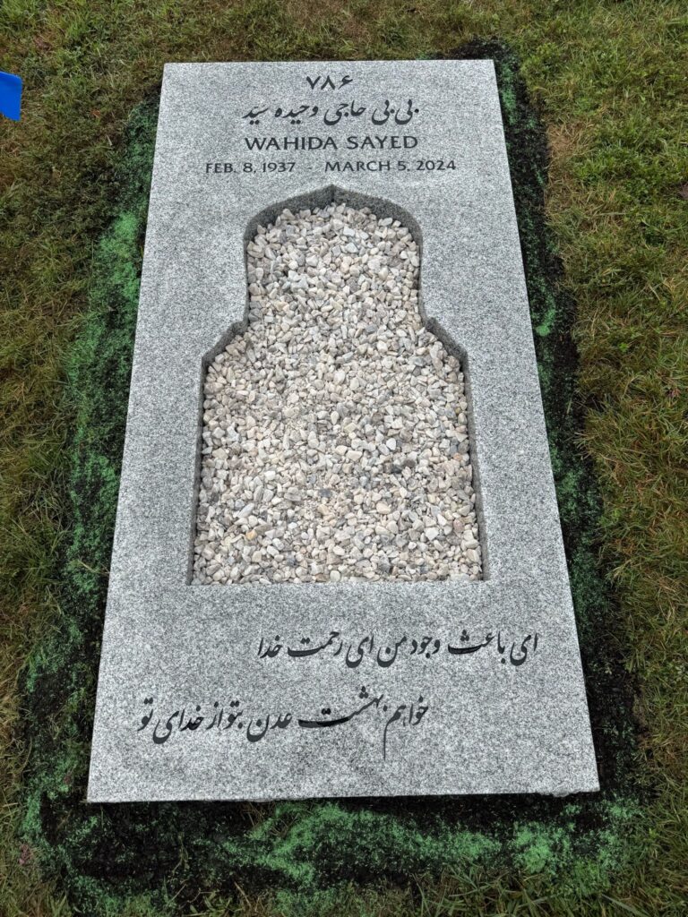 Sayed's Memorial
