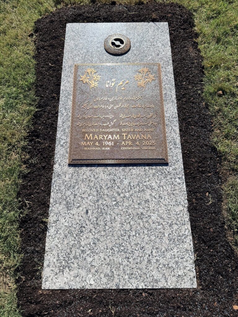 Tavana's Memorial