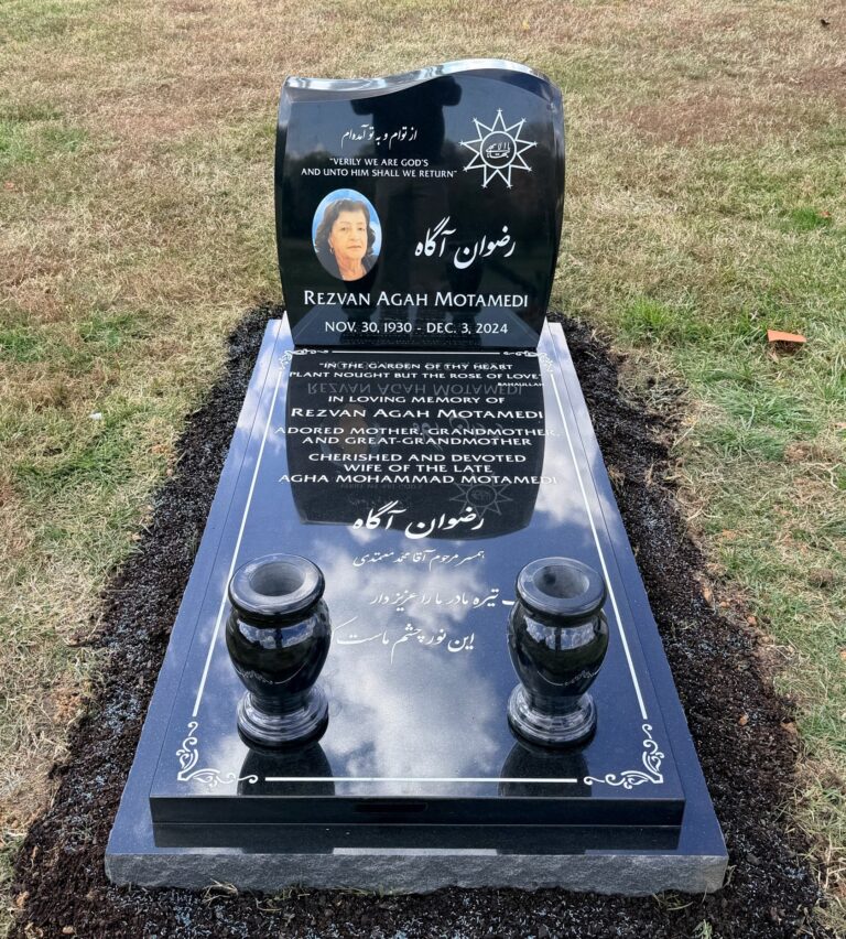 Motamedi's Memorial