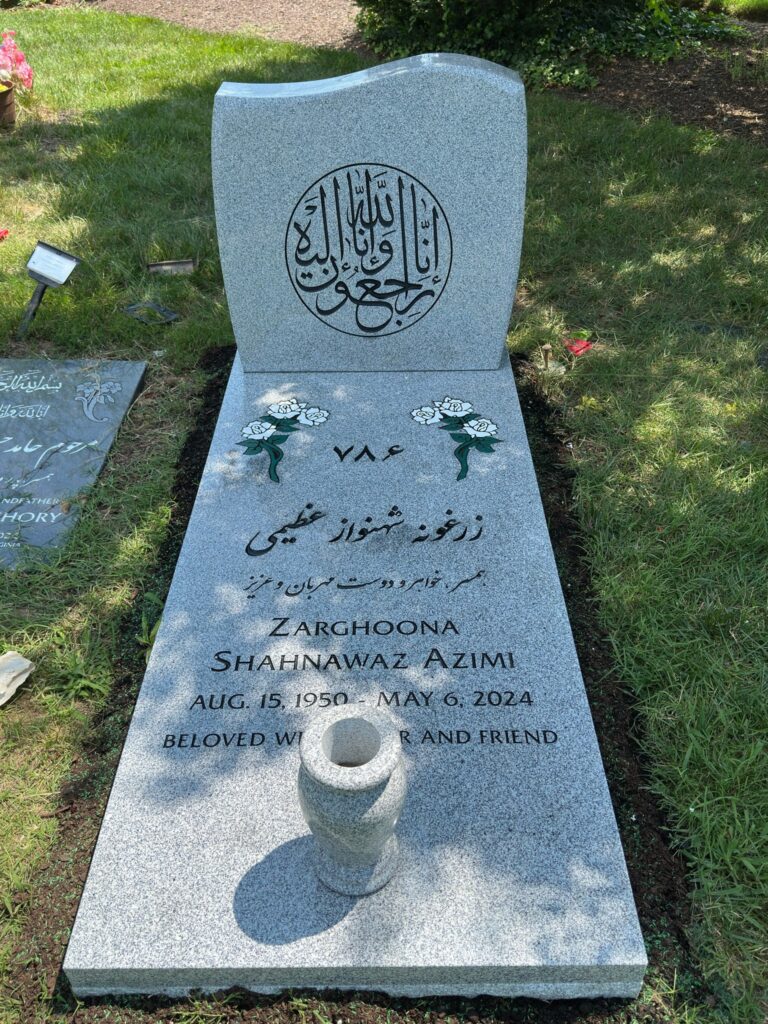 Azimi's Memorial