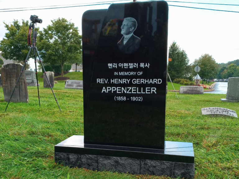 Appenzeller Memorial