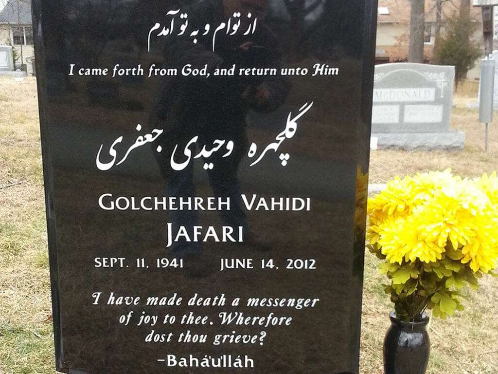 Bahai Memorials