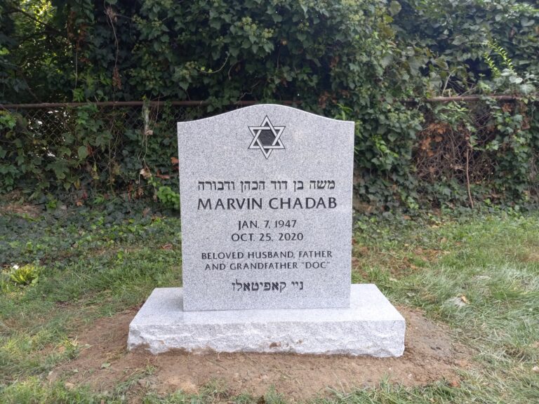 Chadab Memorial